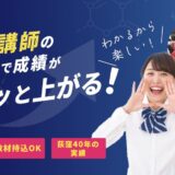 都立高校入試の内申点（調査書点）の仕組み
