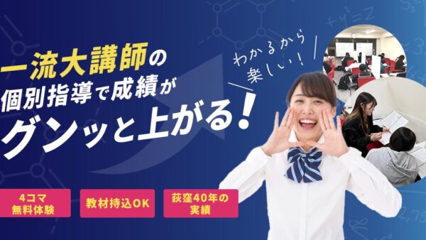 都立高校入試の内申点（調査書点）の仕組み